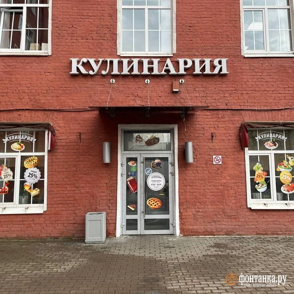 Источник: Дмитрий Грозный / «Фонтанка.ру»