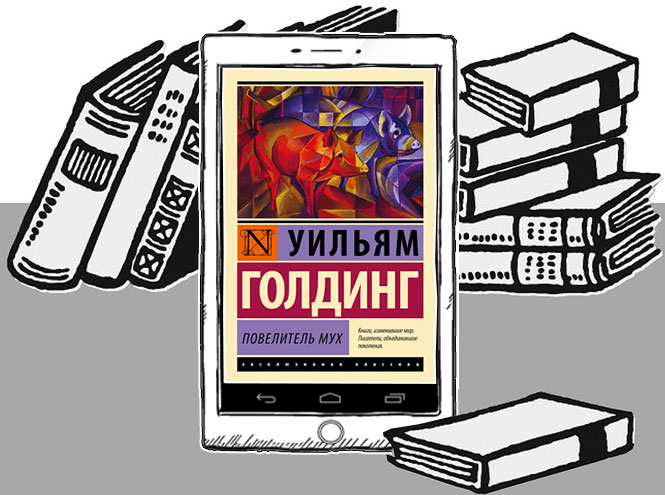 10 книг для поколения Z