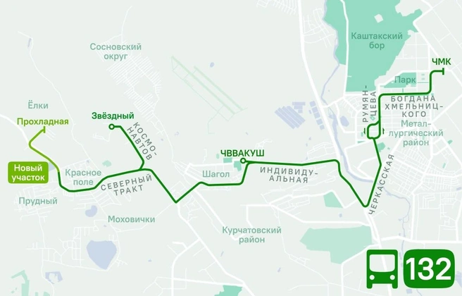 Источник: «Организатор перевозок Челябинской области»