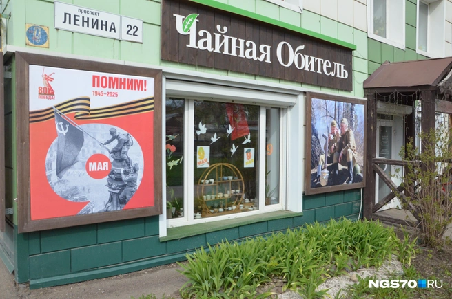 Такого количества праздничной атрибутики, как на проспекте Ленина, мы не видели ни на одной улице Томска | Источник: Мария Лобанова / NGS70.RU