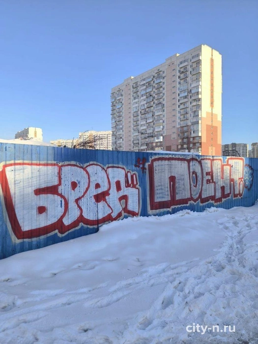 Источник: www.city-n.ru