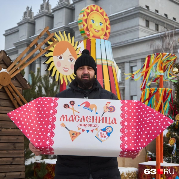 Источник: Роман Данилкин / 63.RU