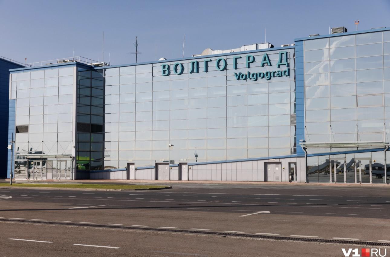 Росавиация срочно закрыла аэропорт Волгограда
