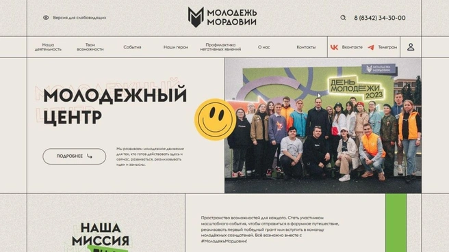 Примеры сайтов компании DoIT | Источник: DoIT