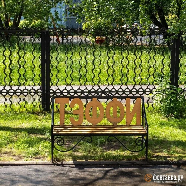 Источник: Михаил Огнев / «Фонтанка.ру»