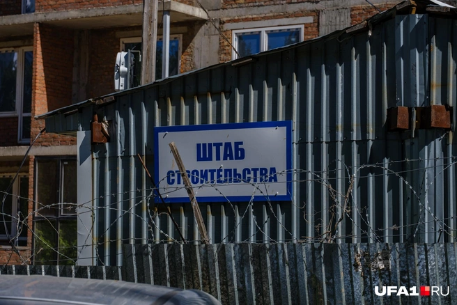 У всего должен быть свой «штаб» | Источник: Булат Салихов / UFA1.RU