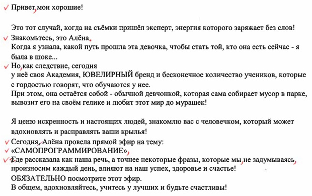 Правила русского языка: основные ошибки, как правильно писать, Тотальный диктант, проверить грамотность, неграмотные звезды