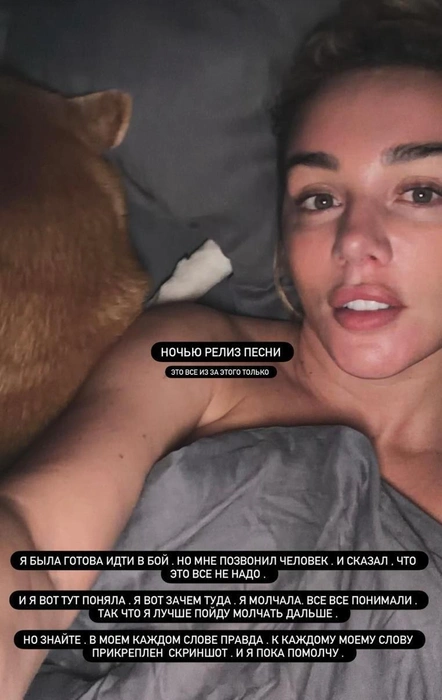 Источник: annasedokova / Instagram (экстремистская организация, деятельность запрещена на территории РФ)