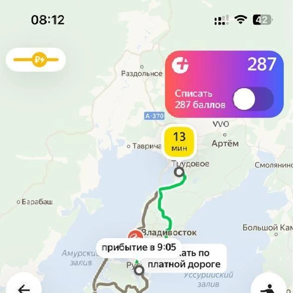 Агрегатор показывает платную дорогу, которой не существует | Источник: «Яндекс Такси»