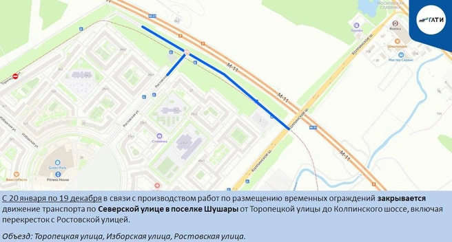 Источник: ГАТИ Петербурга