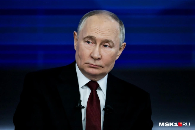 Путин признался, что не чувствует себя политиком, который вершит судьбы страны | Источник: Артём Устюжанин / MSK1.RU