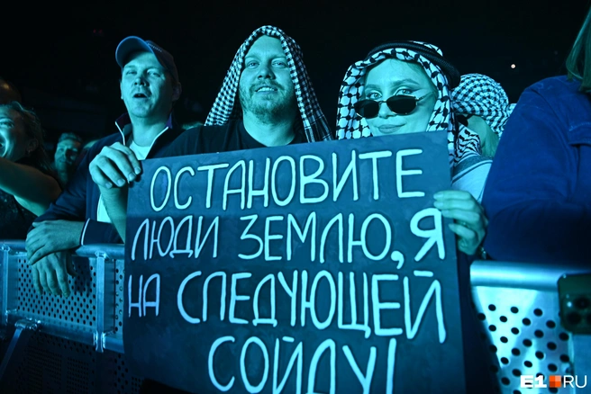Источник: Максим Воробьев / E1.RU