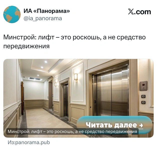 Источник: X (Twitter)