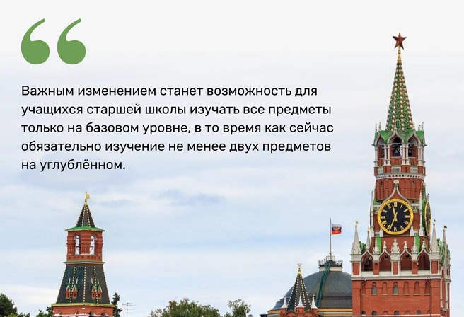 Мониторинг общественных настроений и запроса общества, вероятно, сподвиг профильное ведомство на такой, при внимательном изучении, неоднозначный шаг | Источник: Ирина Калмыкова