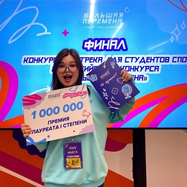 Источник: РЭУ Пермь