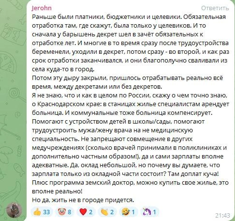Источник: 161.RU / Telegram.org