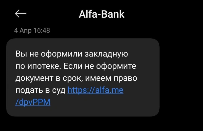 Банки относятся к ситуации с пониманием, но напоминают о последствиях | Источник: Рудольф Гудалия