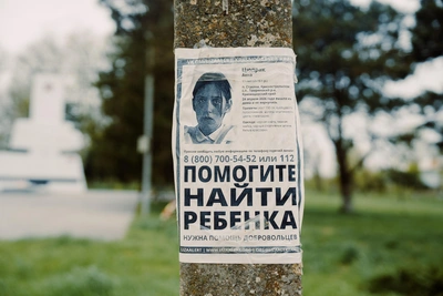 Подростка из Находки в разноцветных кроссовках ищут почти неделю