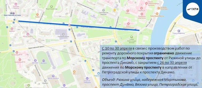 Источник: ГАТИ Петербурга