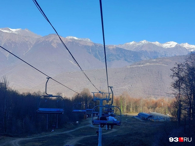 Виды&nbsp;— волшебные | Источник: 93.RU