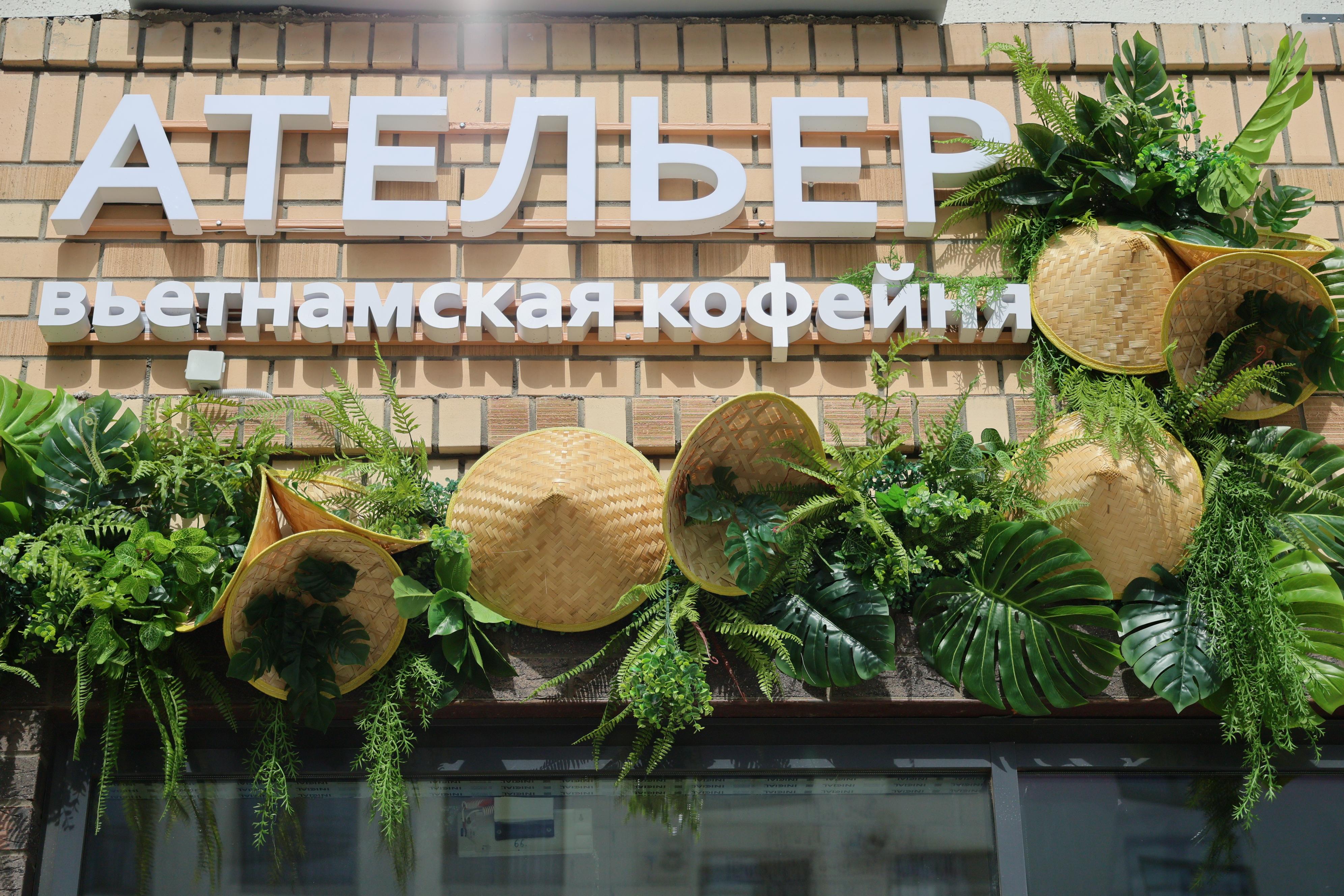 Багетное меню. В Челябинске откроют вьетнамскую кофейню с люваком и баньми — а вы пойдете в новое заведение?