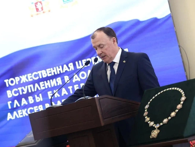 Алексей Орлов принёс присягу, положив руку на Устав города | Источник: Владислав Лоншаков / Е1.RU