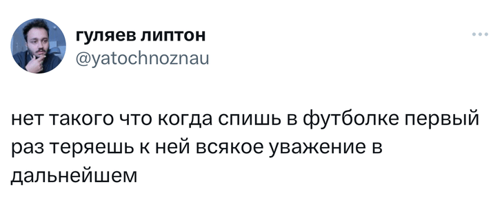 Шутки вторника и «идеальный подарок для мужчины»