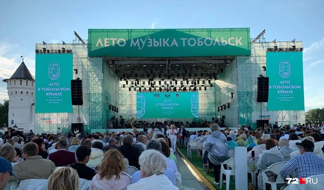 Огромная сцена, качественный звук, талантливые артисты и благодарные зрители — всё это объединил фестиваль | Источник: Полина Перепелица / 72.RU