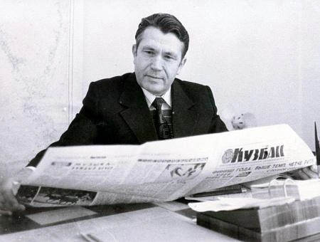 Рожков в должности председателя горисполкома | Источник: администрация Кемерова
