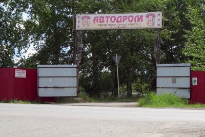 Тюменцы недовольны шумом автодрома возле домов