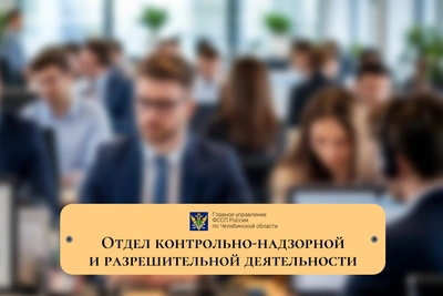 МФК оштрафована за незаконную обработку персональных данных