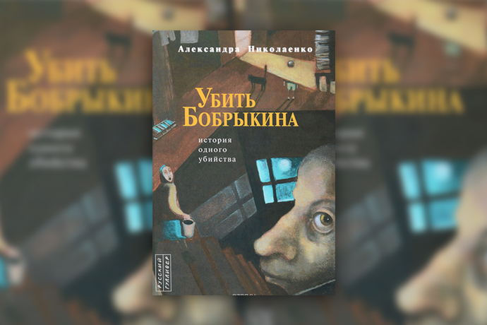 5 книг о деструктивной любви: современный взгляд