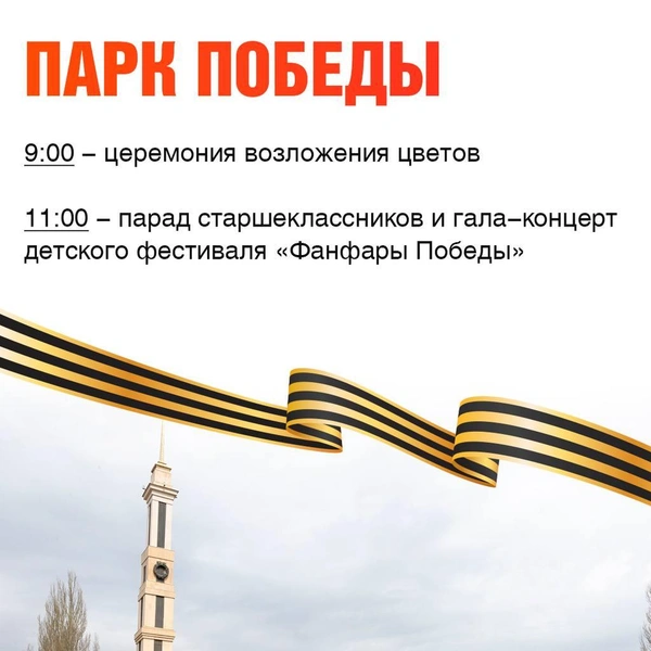 Источник: Мэрия Казани / T.me