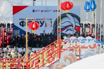 В Хабаровске подвели итоги Российско-Китайского форума