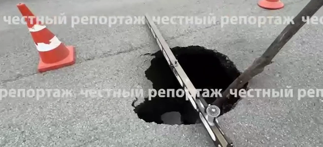 Место огородили сотрудники ГИБДД | Источник: Честный Репортаж / Telegram