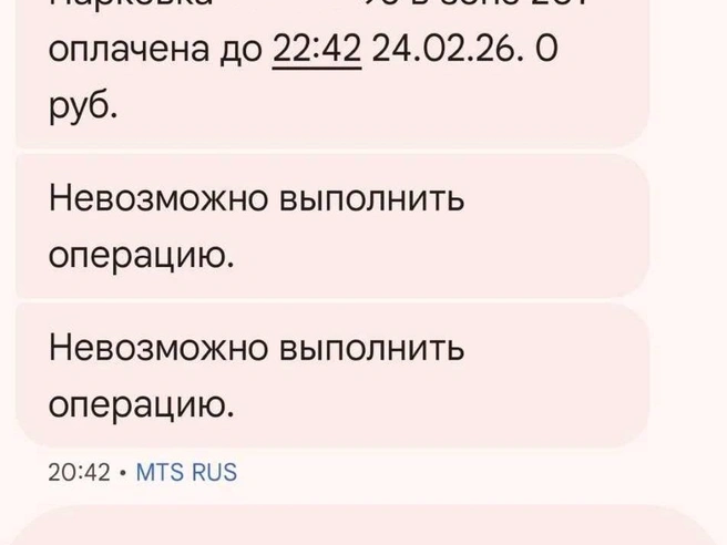 Источник: читатель E1.RU