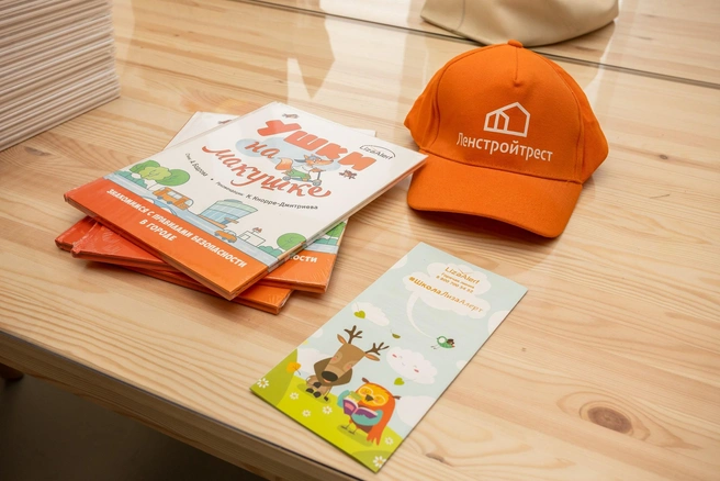 Уроки безопасности во дворах «Ленстройтрест» с «ЛизаАлерт» | Источник: ГК «Ленстройтрест»