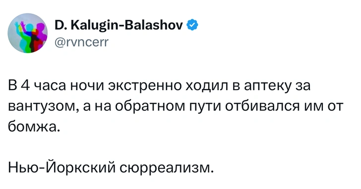 Источник: X (Twitter)