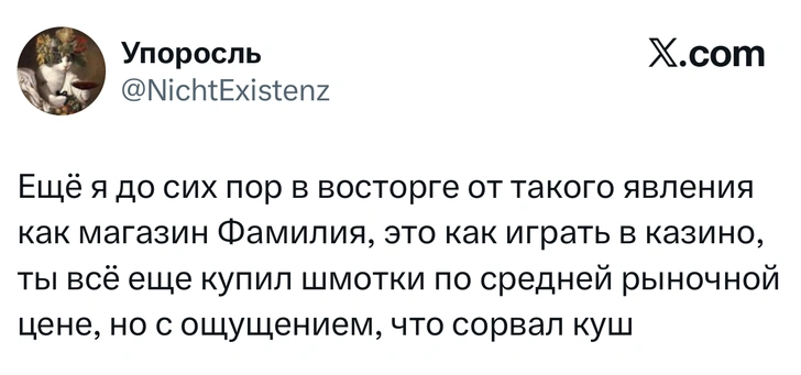 Источник: X (Twitter)
