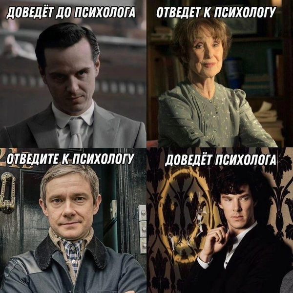 Смешные мемы и картинки про Бенедекта нашего Кью… тьфу, просто Камбербэтча | Источник: соцсети