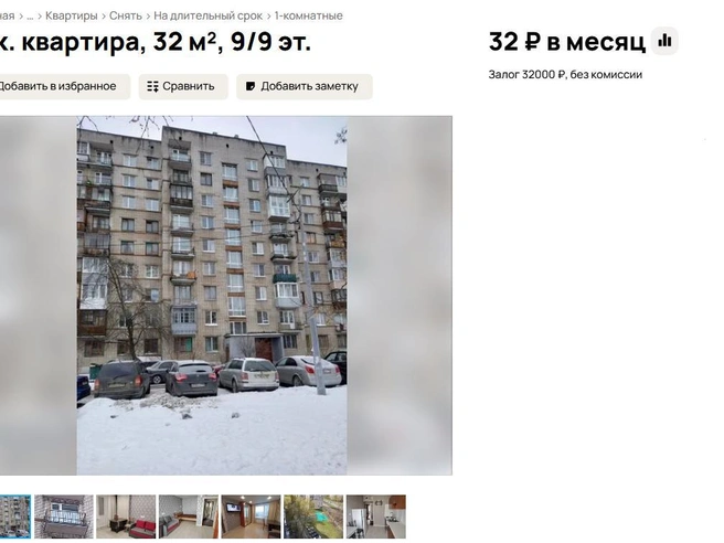 Источник: скриншот