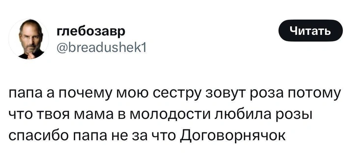 Источник: X (Twitter)