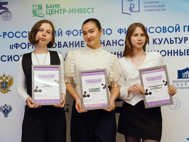 Источник: «Центр-инвест»