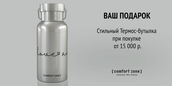 Новая омолаживающая процедура и другие бьюти-итоги недели