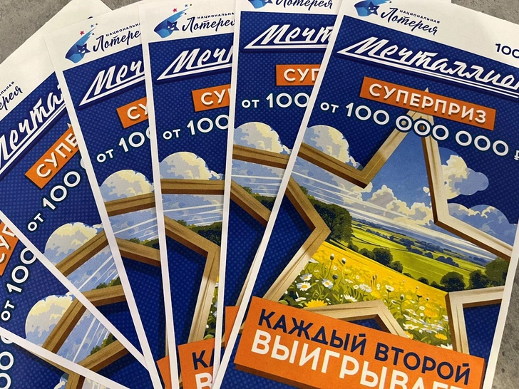 Камчатка, Байкал, Алтай или второй шанс на путешествие мечты с «Мечталлион» | www.starhit.ru