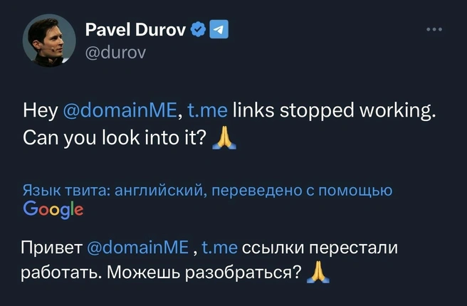 Держатель зоны ME ответил по поводу отключения короткого домена Telegram | www.fontanka.ru