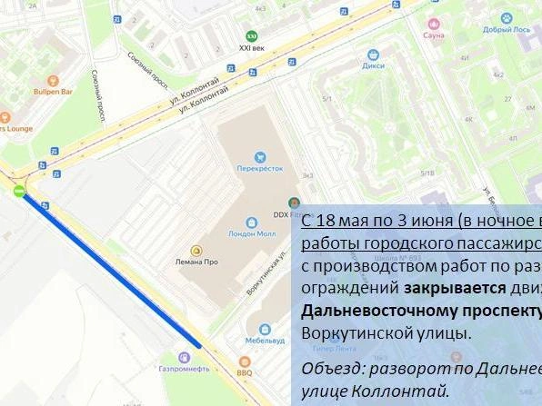 Источник: ГАТИ Петербурга