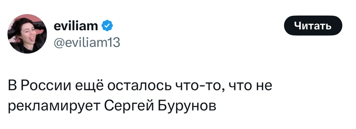 Источник: X (Twitter)