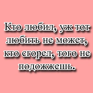 Тест: Выбери цитату Сергея Есенина, а мы посоветуем тебе турецкий сериал про любовь 💖