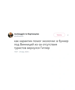 Лучшие шутки про то, что хорошего произошло благодаря коронавирусу